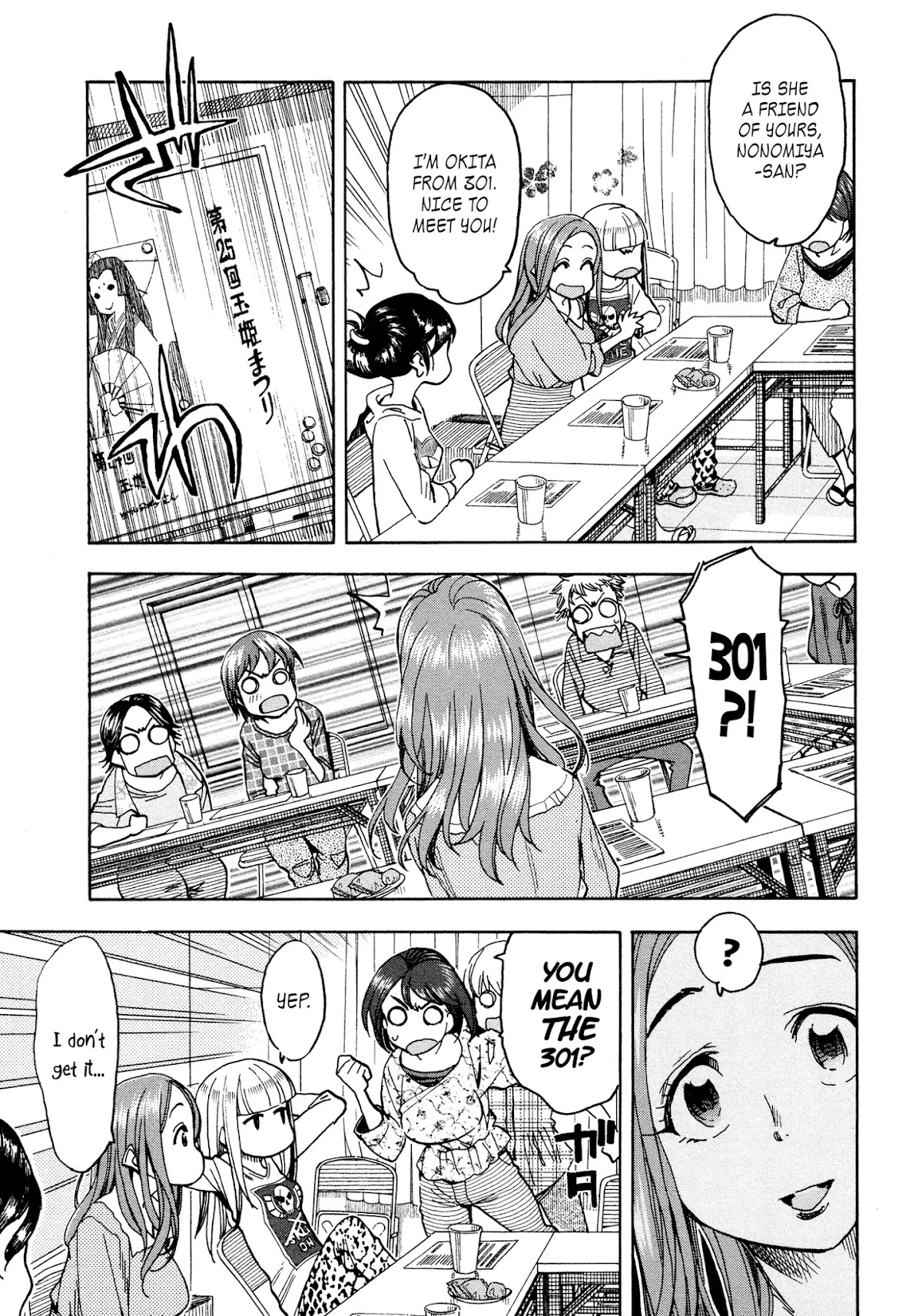 Okusan Chapter 31 page 21 - Chapter 31: Okusan! Sortie to the Neighborhood Council!
