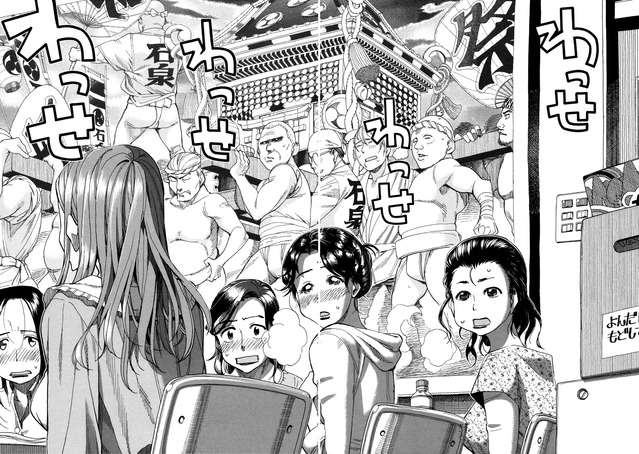 Okusan Chapter 31 page 26 - Chapter 31: Okusan! Sortie to the Neighborhood Council!