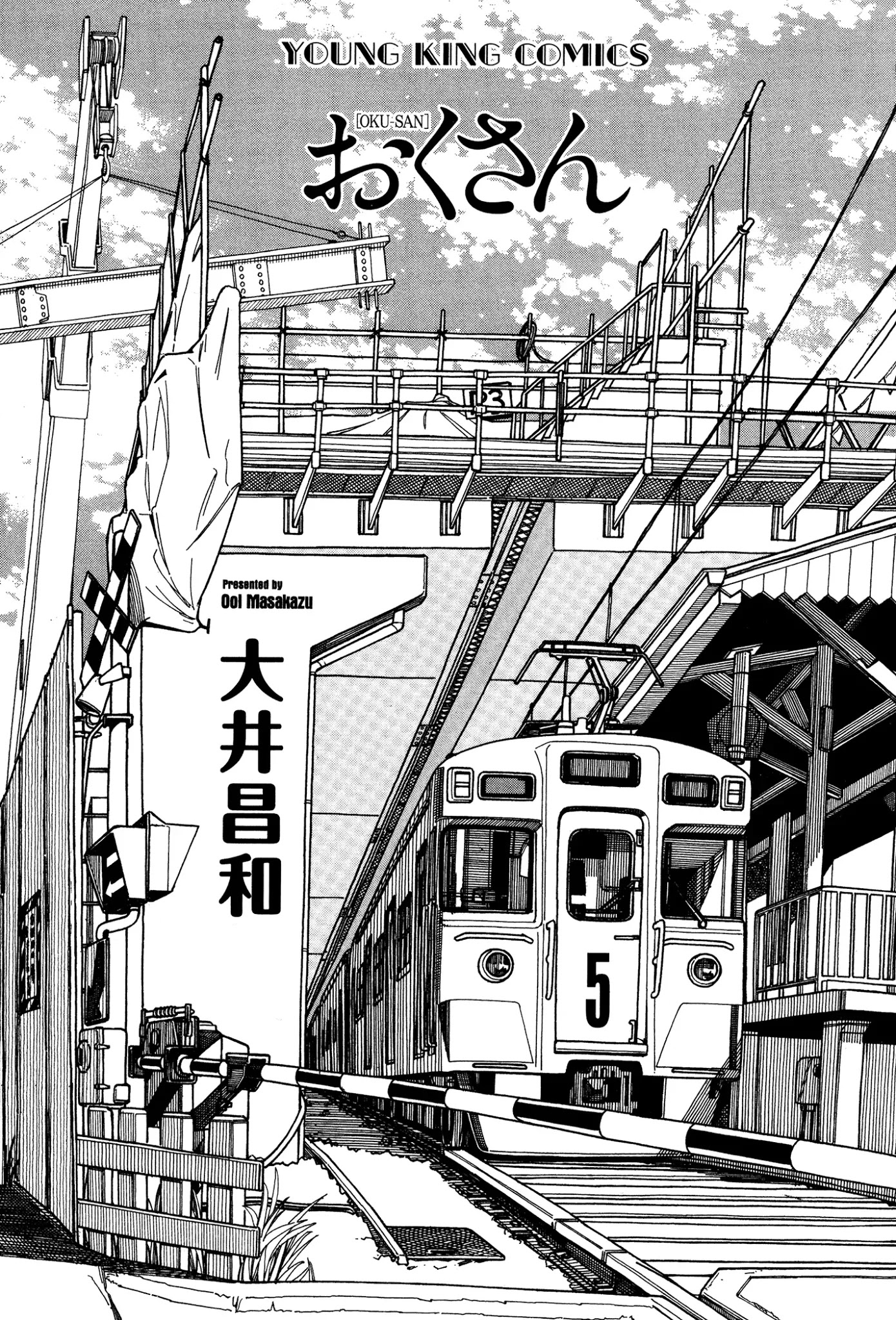 Okusan Chapter 31 page 3 - Chapter 31: Okusan! Sortie to the Neighborhood Council!