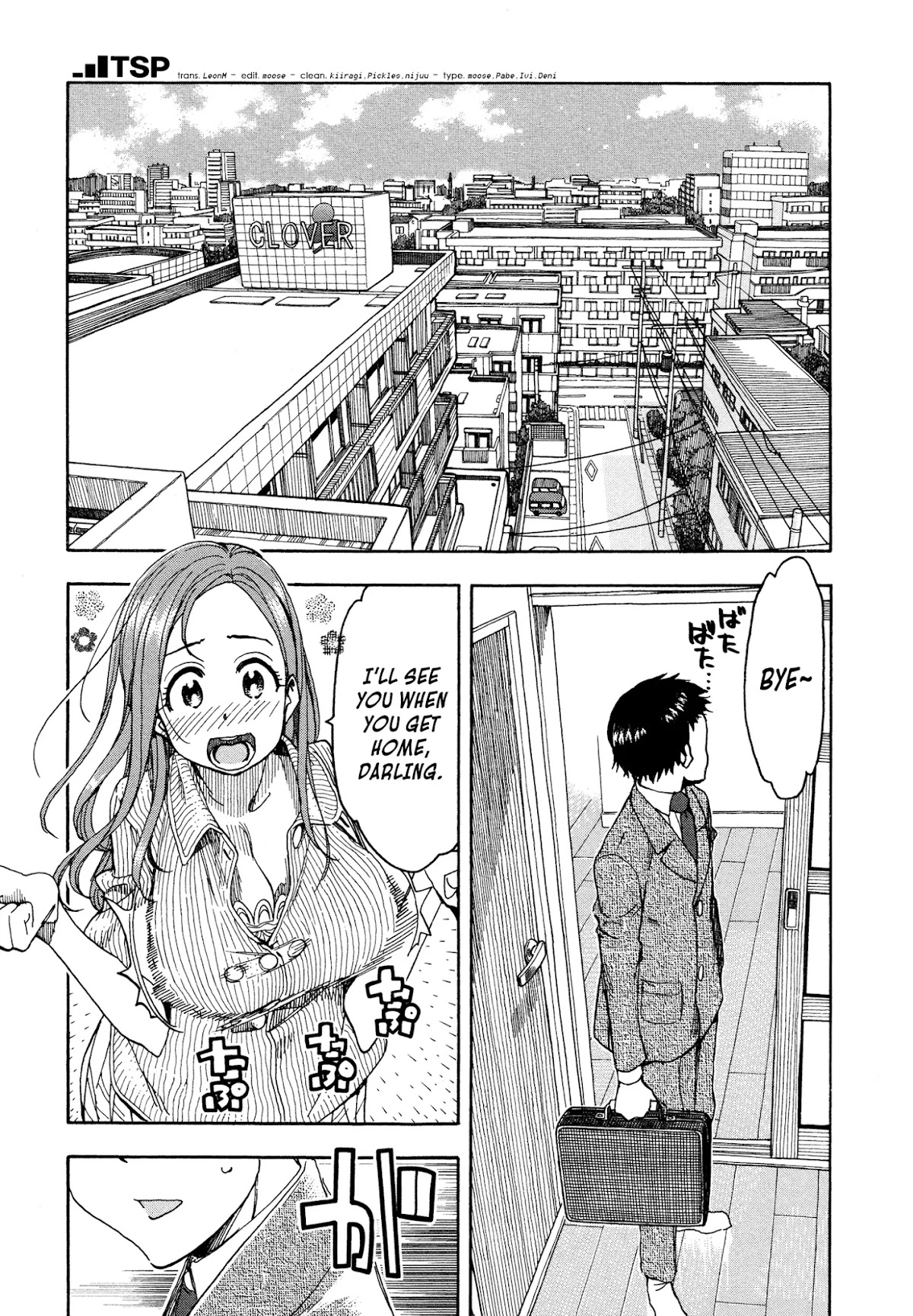 Okusan Chapter 31 page 6 - Chapter 31: Okusan! Sortie to the Neighborhood Council!