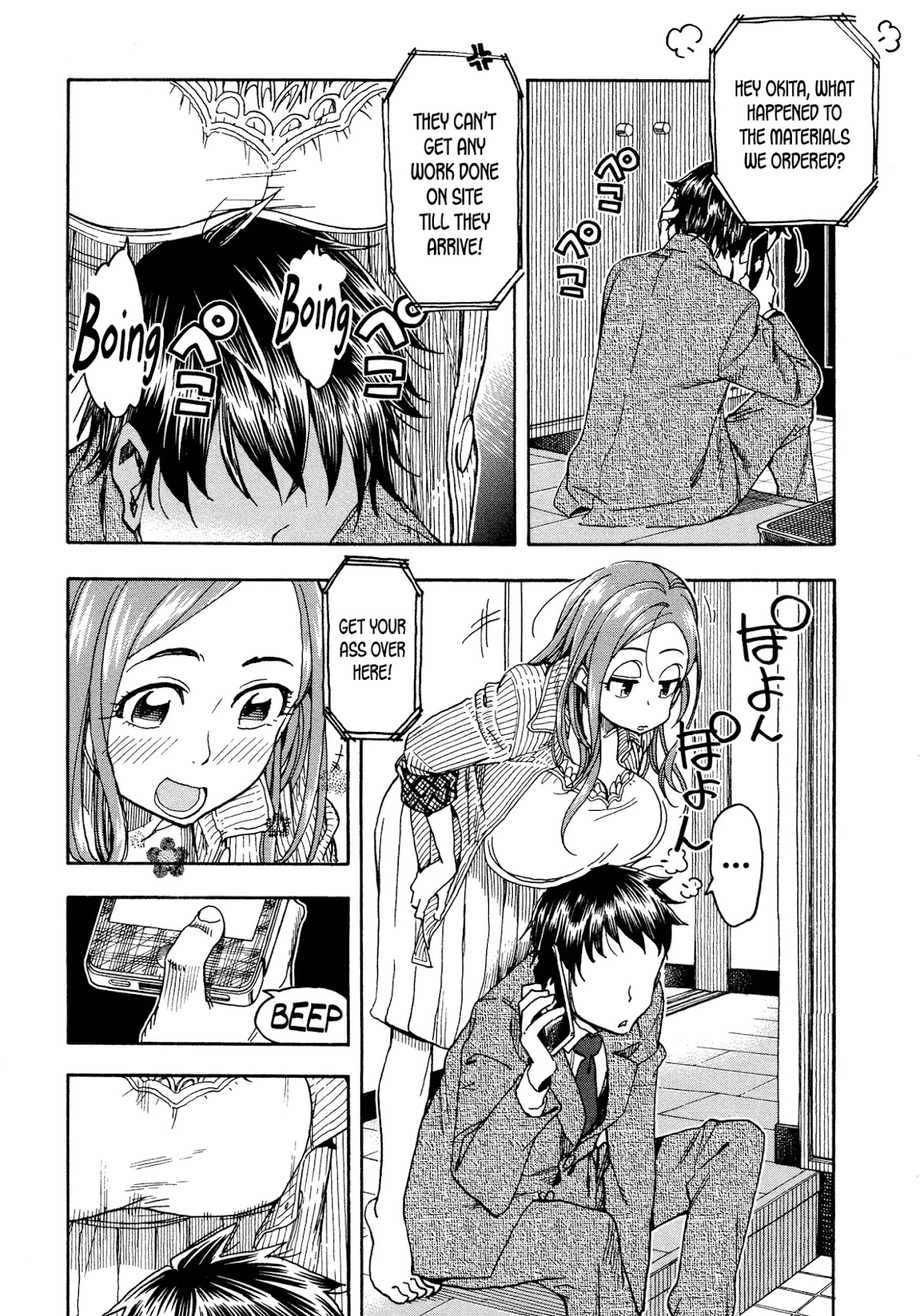 Okusan Chapter 31 page 8 - Chapter 31: Okusan! Sortie to the Neighborhood Council!