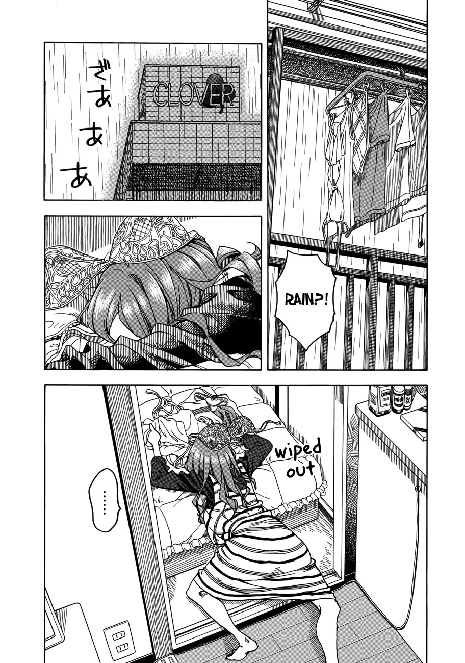 Okusan Chapter 32 page 12 - Chapter 32: Okusan falls to the massage-chair