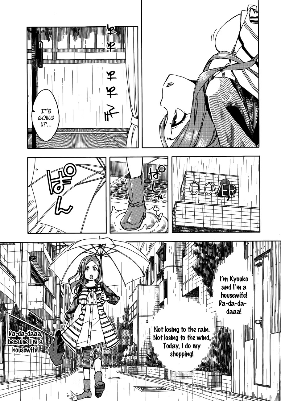 Okusan Chapter 32 page 14 - Chapter 32: Okusan falls to the massage-chair