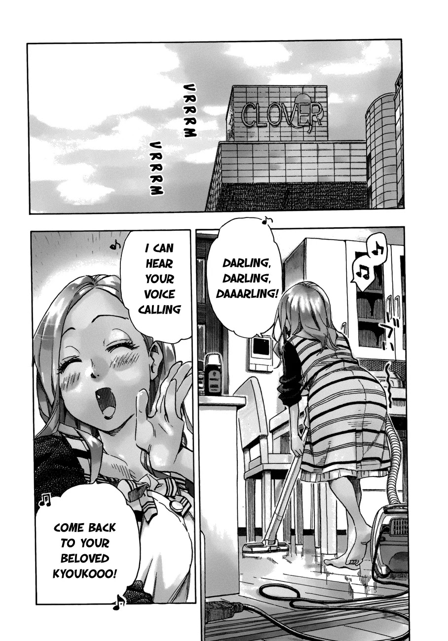 Okusan Chapter 32 page 7 - Chapter 32: Okusan falls to the massage-chair