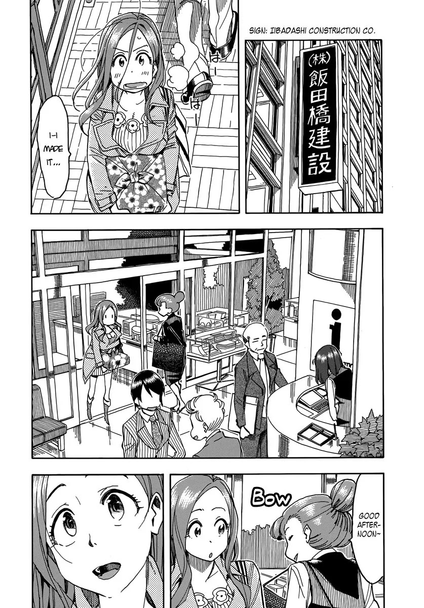Okusan Chapter 33 page 14 - Chapter 33: Okusan: Sortie