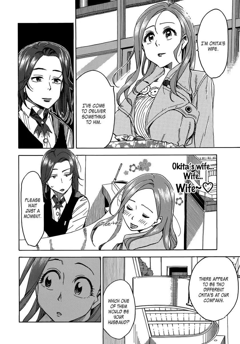 Okusan Chapter 33 page 16 - Chapter 33: Okusan: Sortie