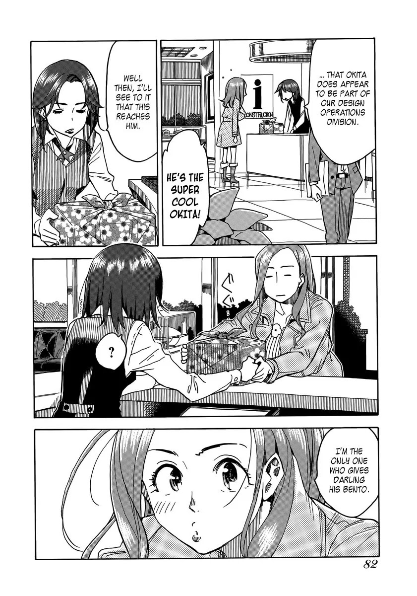 Okusan Chapter 33 page 18 - Chapter 33: Okusan: Sortie