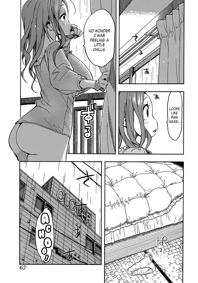 Okusan Chapter 33 page 3 - Chapter 33: Okusan: Sortie