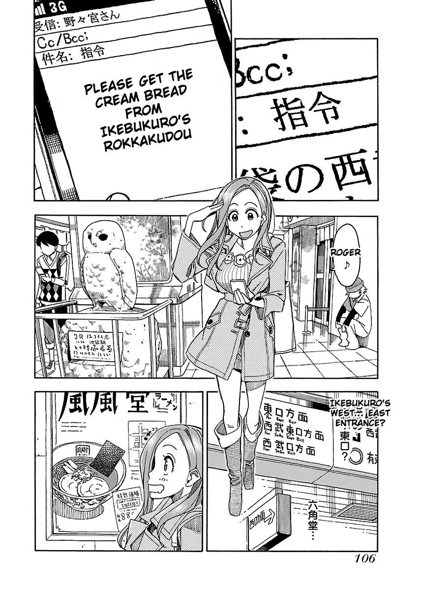 Okusan Chapter 34 page 10 - Chapter 34: Storming into Ikebukuro