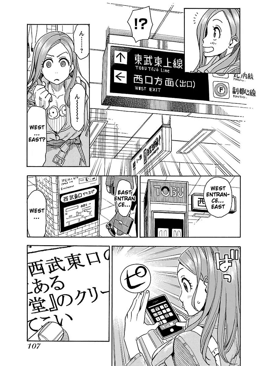 Okusan Chapter 34 page 11 - Chapter 34: Storming into Ikebukuro