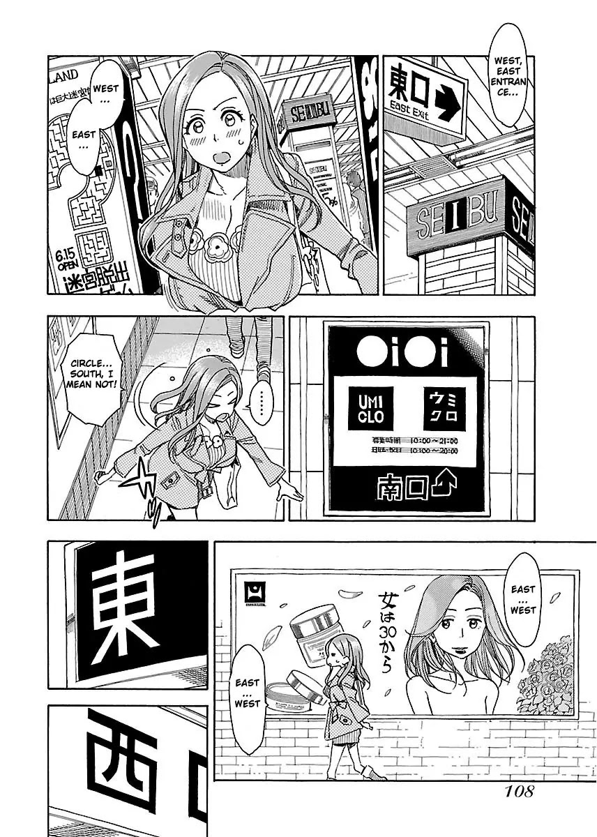 Okusan Chapter 34 page 12 - Chapter 34: Storming into Ikebukuro