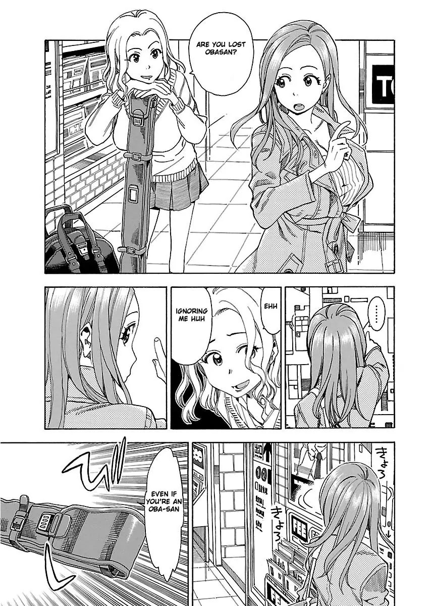 Okusan Chapter 34 page 17 - Chapter 34: Storming into Ikebukuro