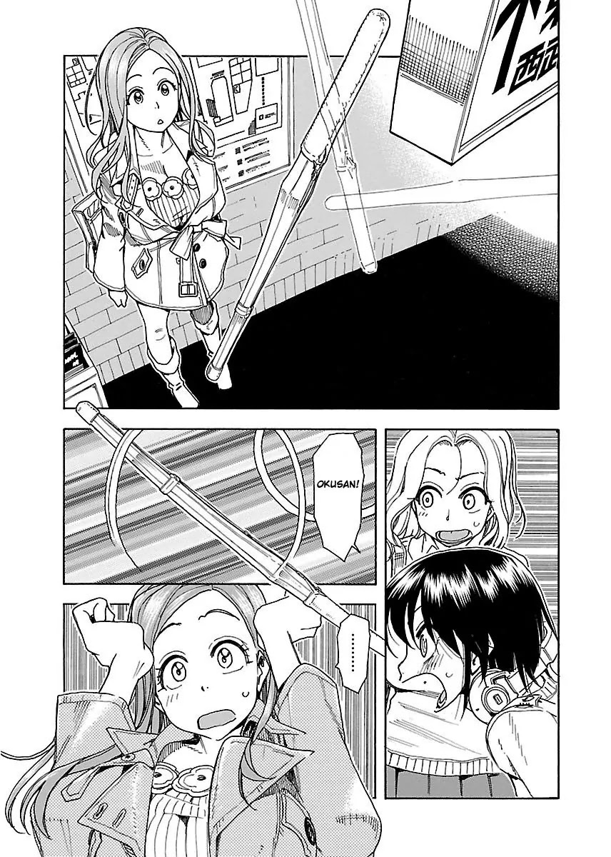 Okusan Chapter 34 page 23 - Chapter 34: Storming into Ikebukuro