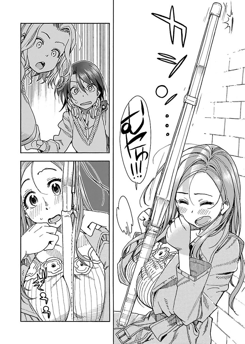 Okusan Chapter 34 page 24 - Chapter 34: Storming into Ikebukuro