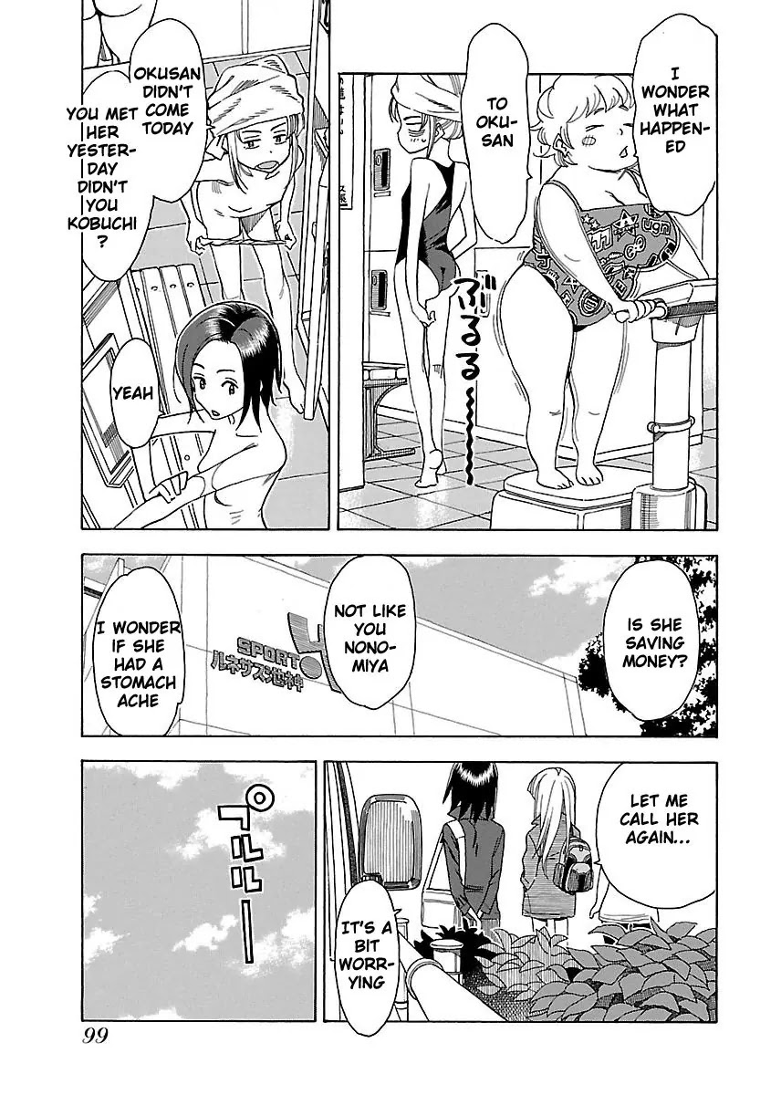 Okusan Chapter 34 page 3 - Chapter 34: Storming into Ikebukuro
