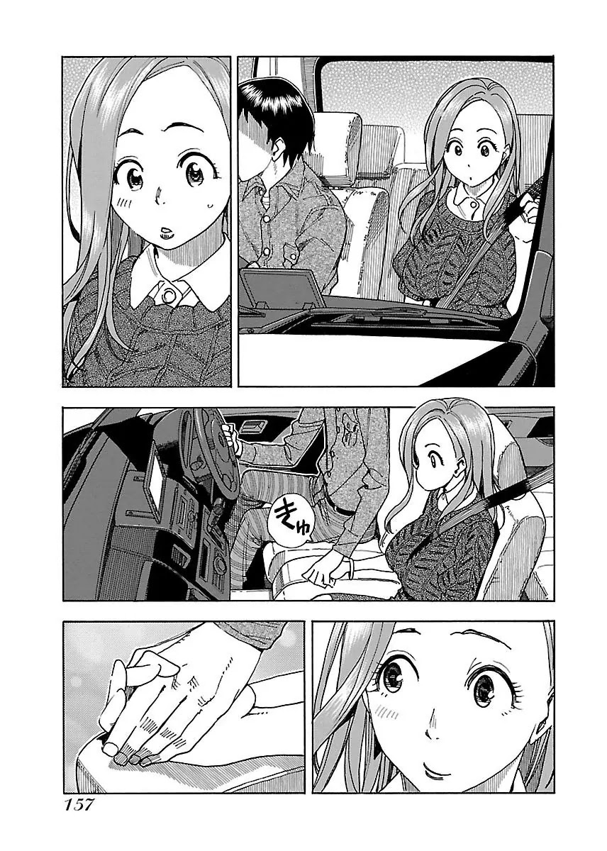 Okusan Chapter 35 page 29 - Chapter 35: Mothers