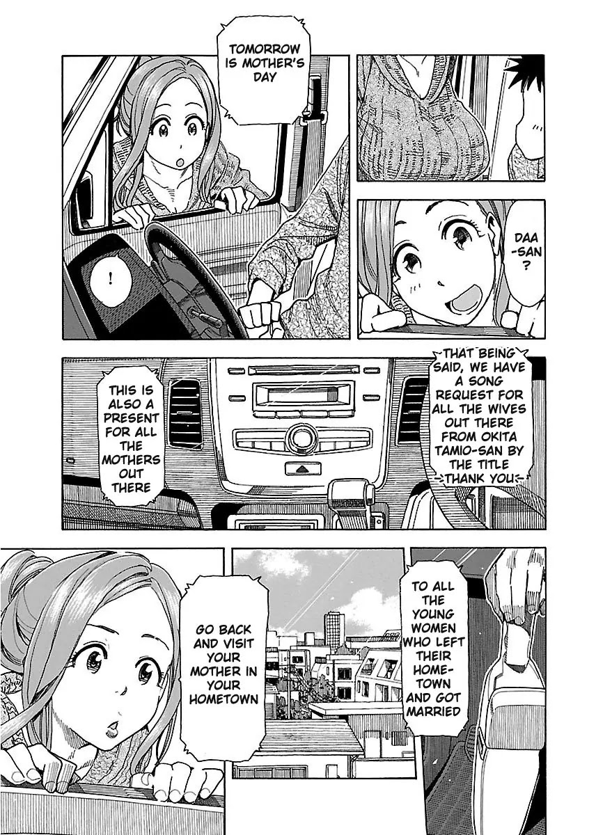 Okusan Chapter 35 page 5 - Chapter 35: Mothers