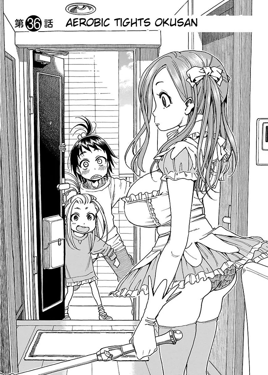 Okusan Chapter 36 page 1 - Chapter 36: Aerobic Tights Okusan