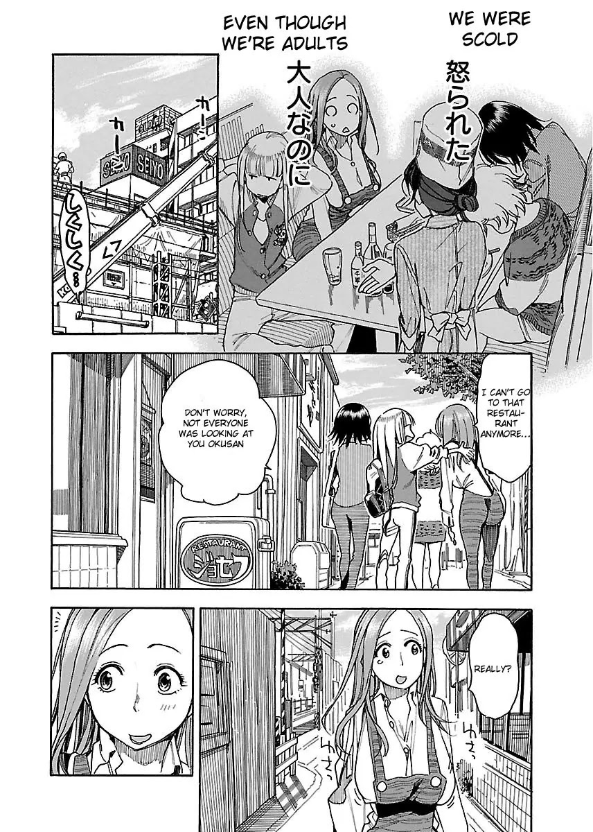Okusan Chapter 36 page 12 - Chapter 36: Aerobic Tights Okusan