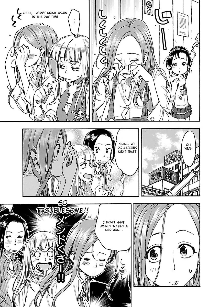 Okusan Chapter 36 page 13 - Chapter 36: Aerobic Tights Okusan