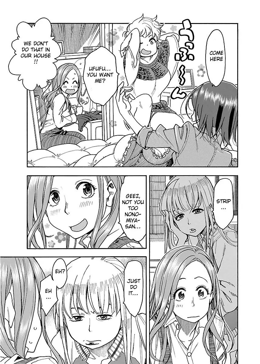 Okusan Chapter 36 page 17 - Chapter 36: Aerobic Tights Okusan