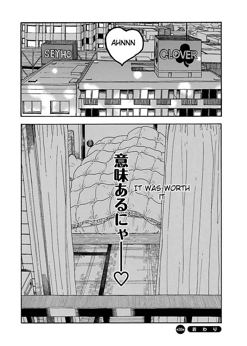 Okusan Chapter 36 page 30 - Chapter 36: Aerobic Tights Okusan