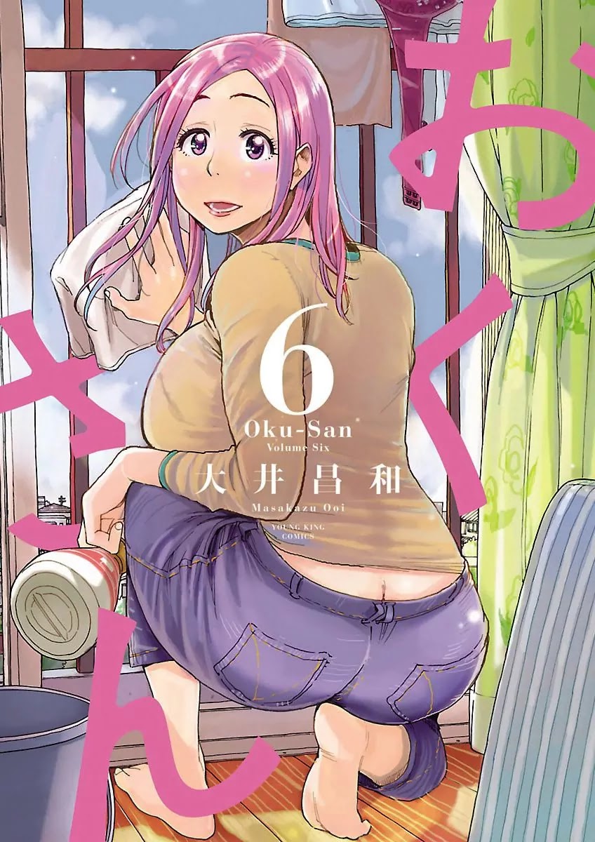 Okusan Chapter 37 page 1 - Chapter 37: Dinner, Full of Stamina