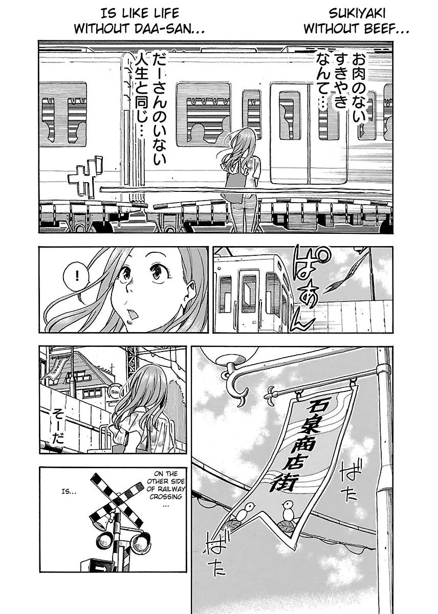 Okusan Chapter 37 page 14 - Chapter 37: Dinner, Full of Stamina