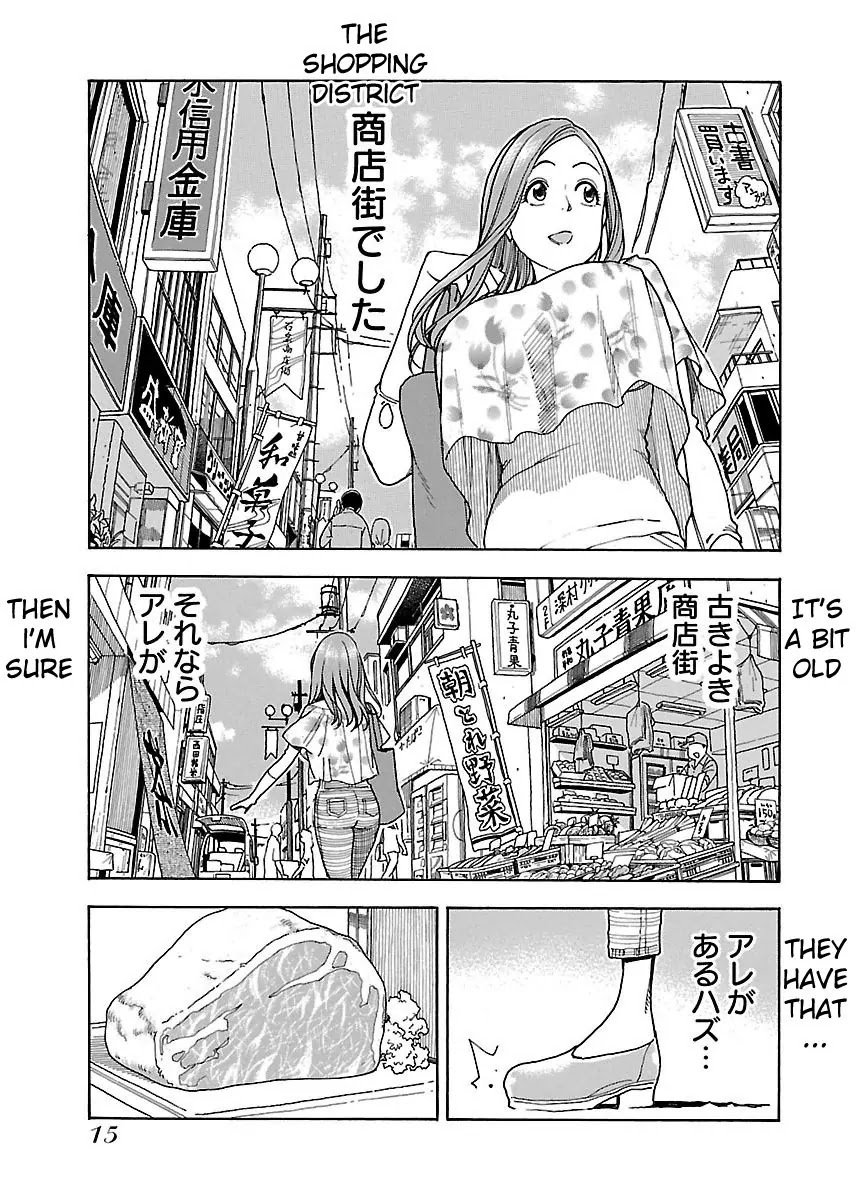 Okusan Chapter 37 page 15 - Chapter 37: Dinner, Full of Stamina