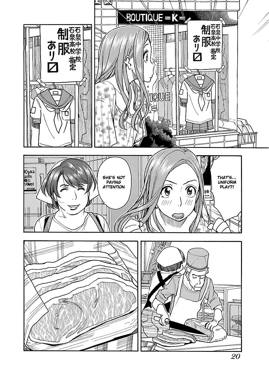 Okusan Chapter 37 page 20 - Chapter 37: Dinner, Full of Stamina