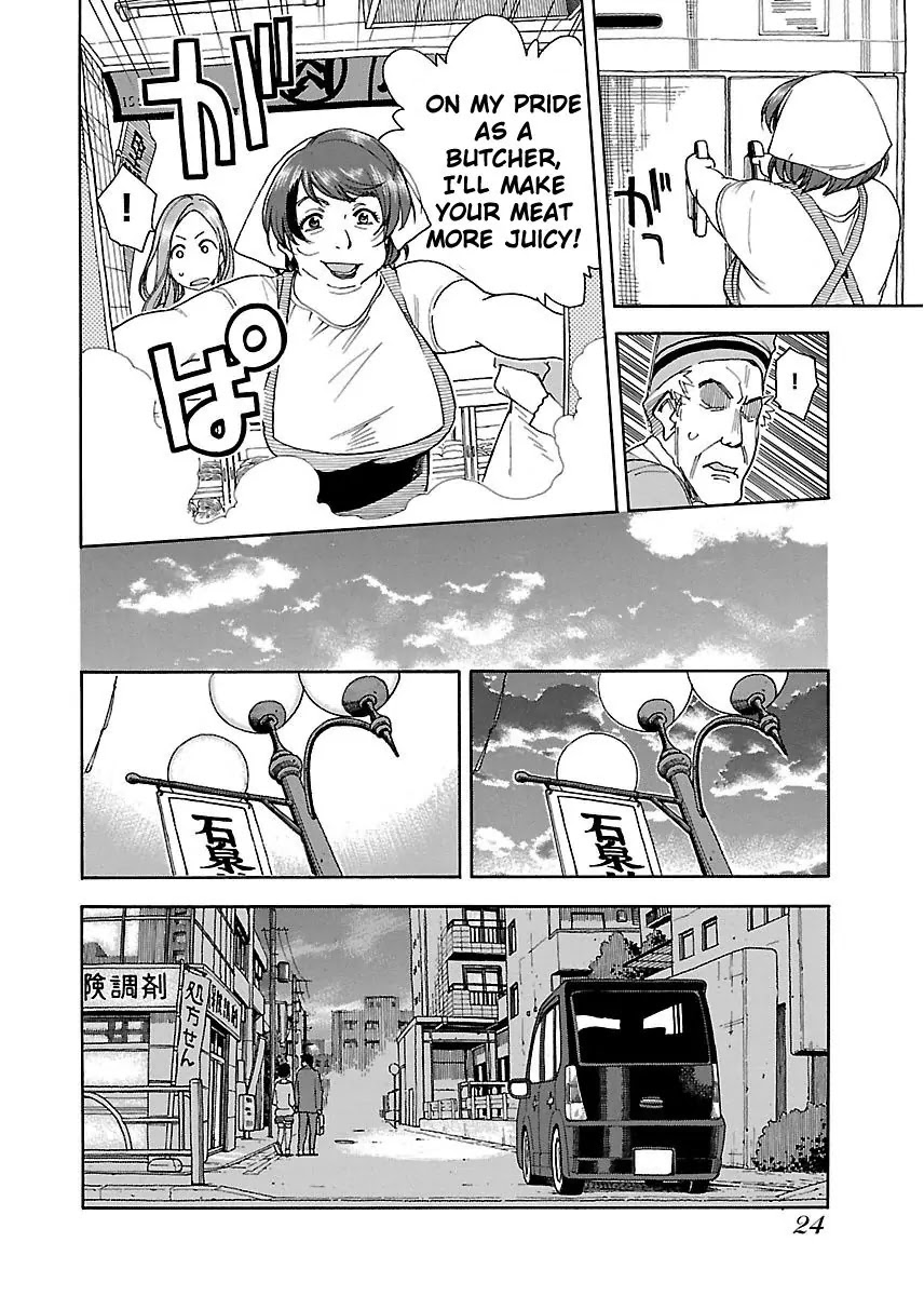 Okusan Chapter 37 page 24 - Chapter 37: Dinner, Full of Stamina