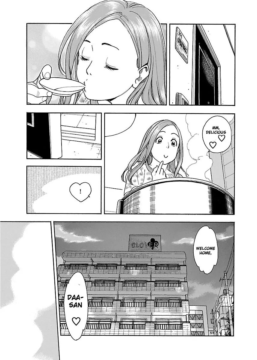 Okusan Chapter 37 page 25 - Chapter 37: Dinner, Full of Stamina