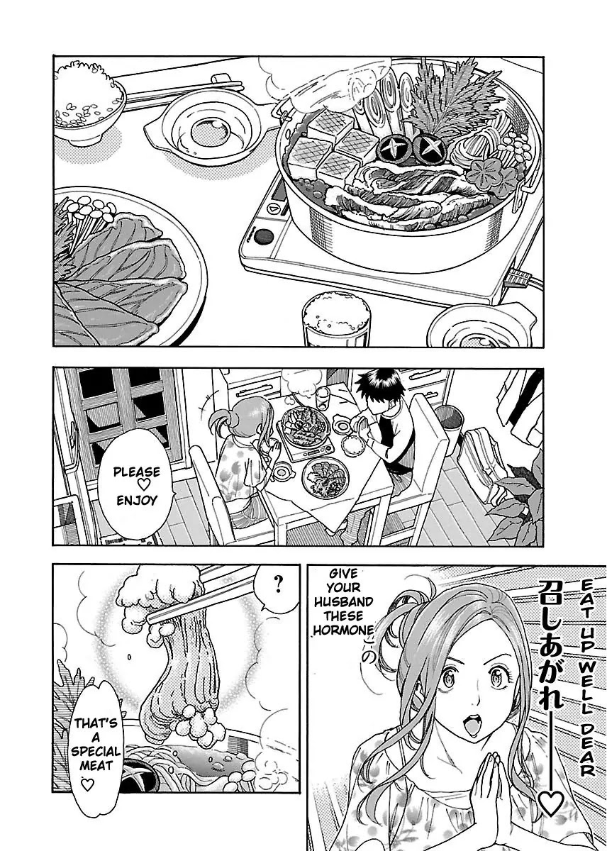 Okusan Chapter 37 page 26 - Chapter 37: Dinner, Full of Stamina