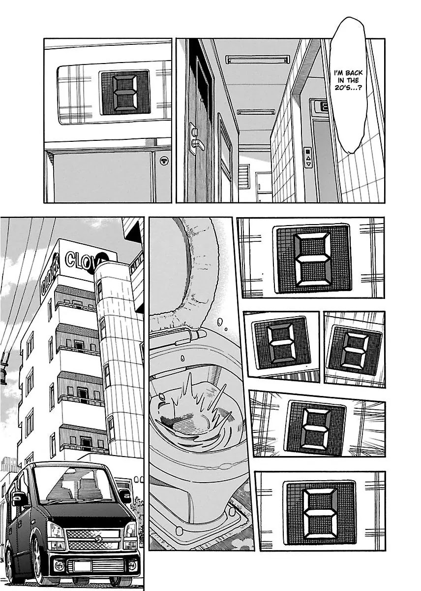 Okusan Chapter 37 page 31 - Chapter 37: Dinner, Full of Stamina