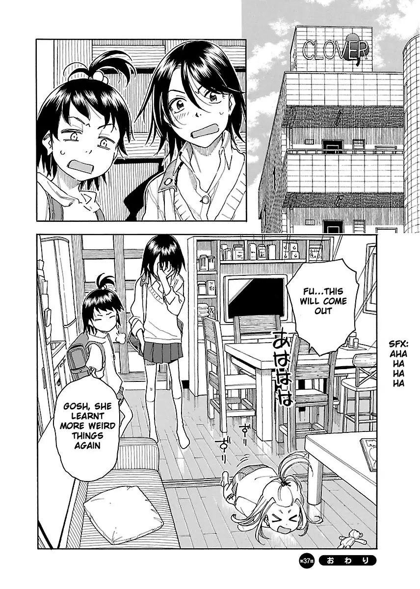 Okusan Chapter 37 page 32 - Chapter 37: Dinner, Full of Stamina