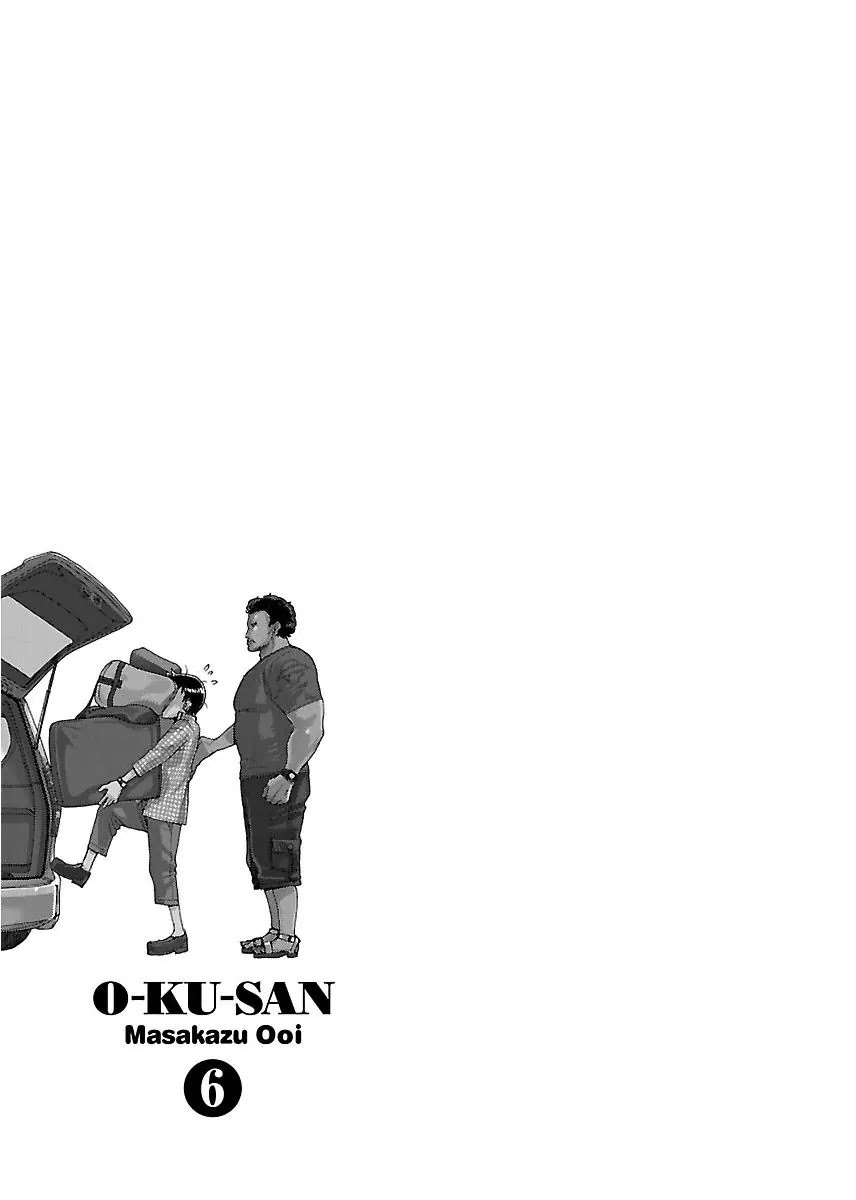 Okusan Chapter 37 page 33 - Chapter 37: Dinner, Full of Stamina