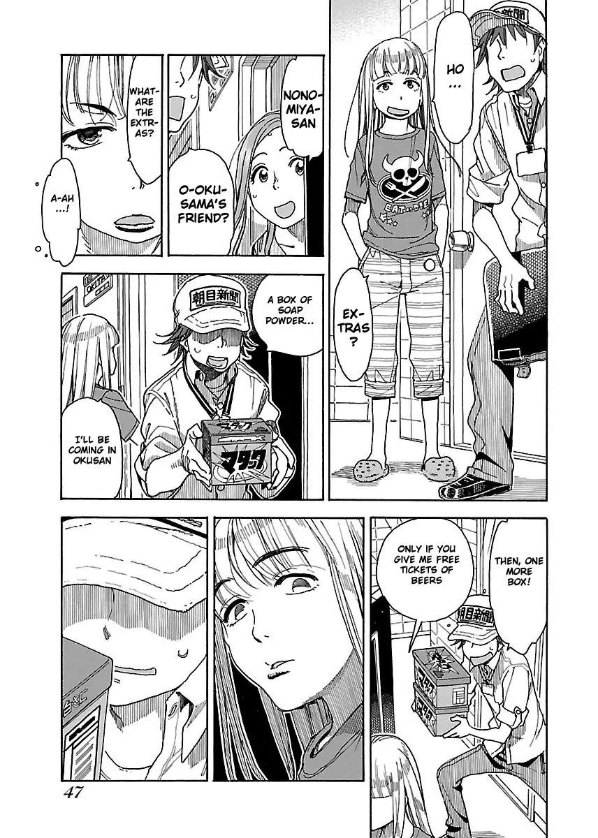 Okusan Chapter 38 page 13 - Chapter 38: We'll meet again, Remote Controller