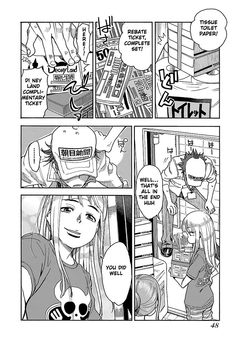Okusan Chapter 38 page 14 - Chapter 38: We'll meet again, Remote Controller