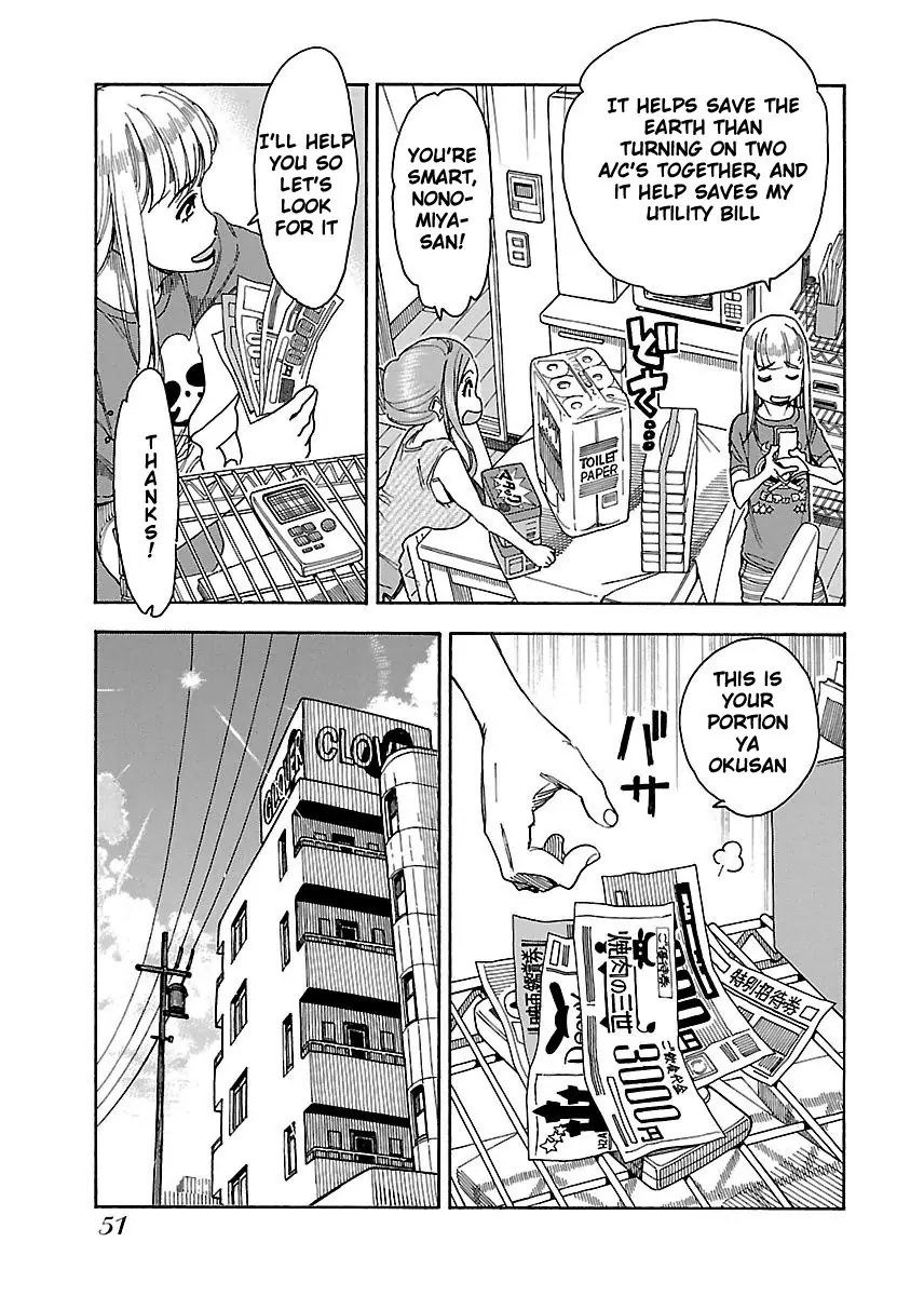 Okusan Chapter 38 page 17 - Chapter 38: We'll meet again, Remote Controller
