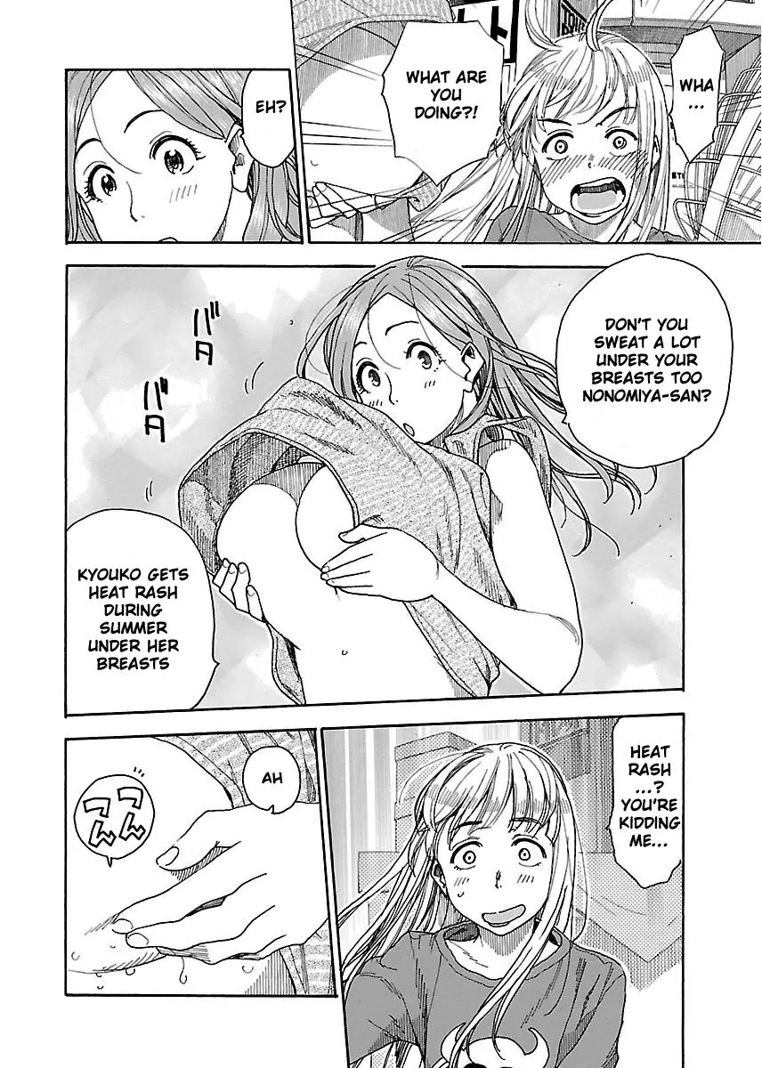 Okusan Chapter 38 page 26 - Chapter 38: We'll meet again, Remote Controller