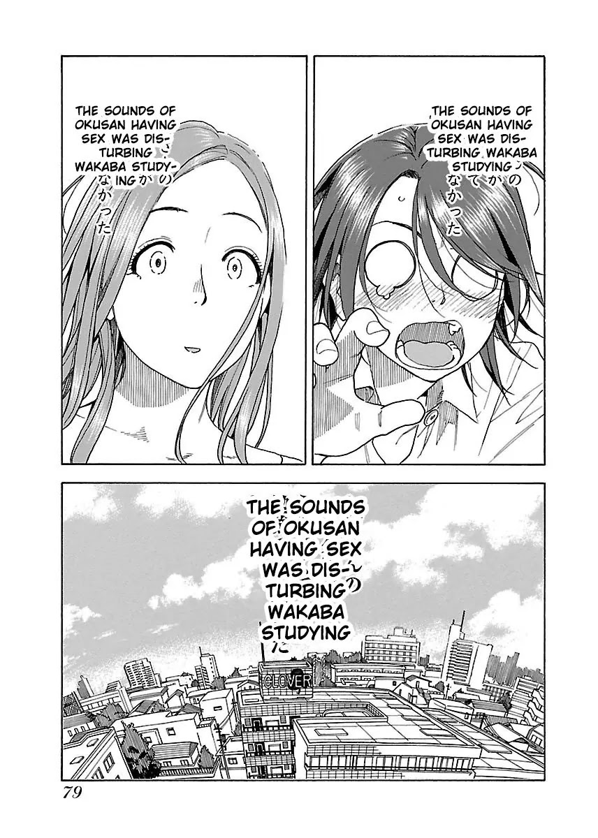 Okusan Chapter 39 page 14 - Chapter 39: Wakaba Chiru