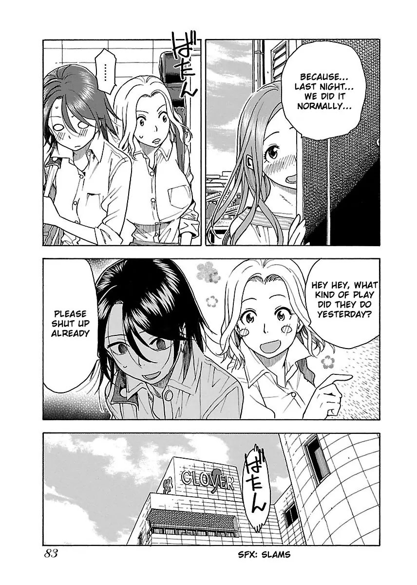 Okusan Chapter 39 page 18 - Chapter 39: Wakaba Chiru