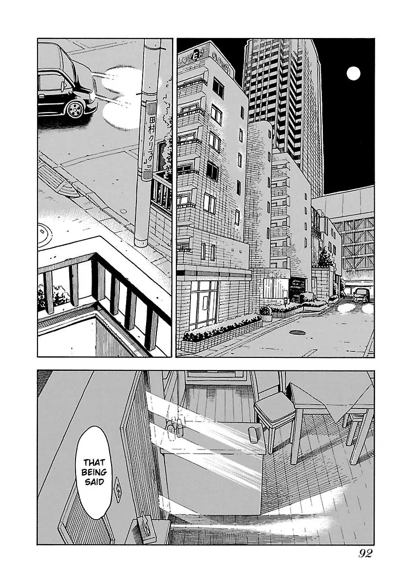 Okusan Chapter 39 page 27 - Chapter 39: Wakaba Chiru