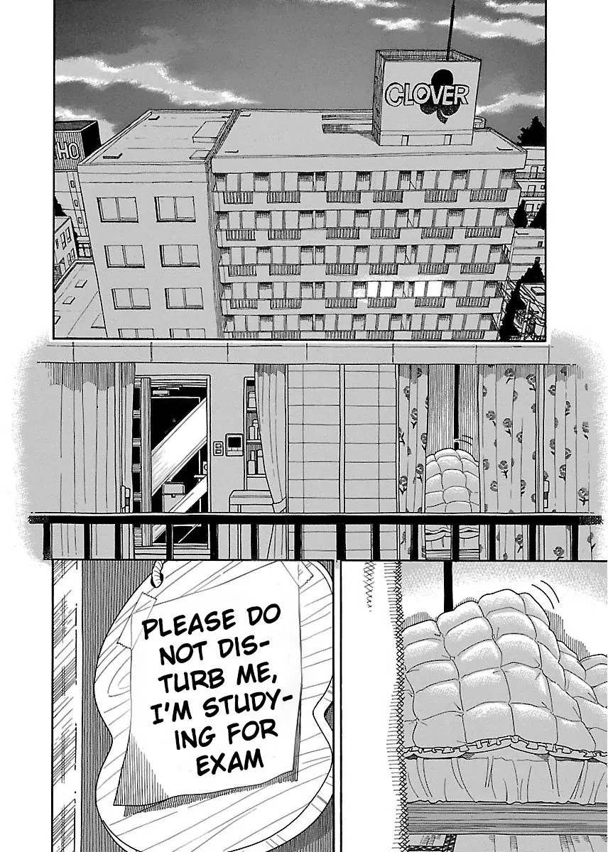 Okusan Chapter 39 page 3 - Chapter 39: Wakaba Chiru