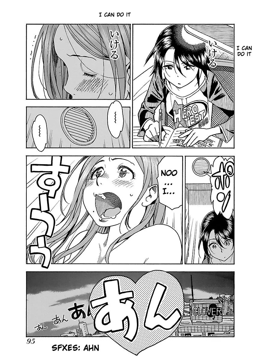 Okusan Chapter 39 page 30 - Chapter 39: Wakaba Chiru