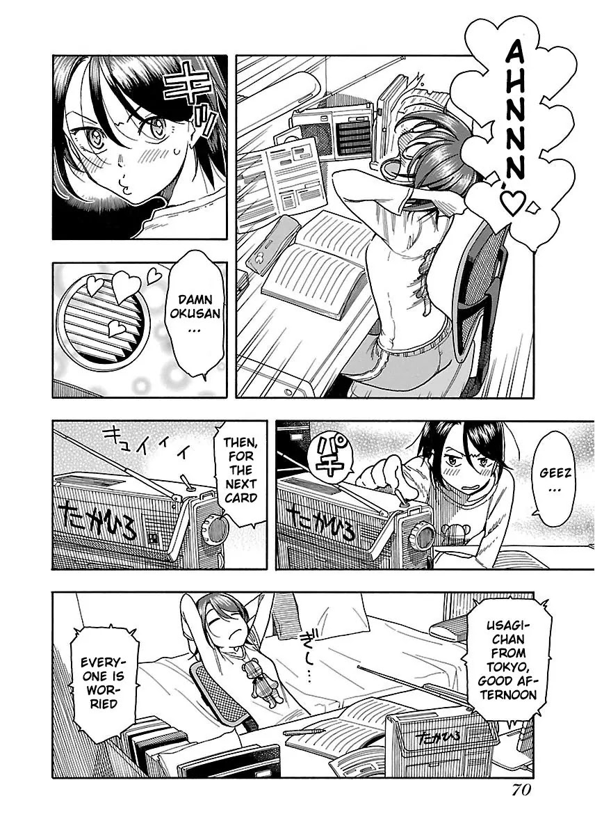 Okusan Chapter 39 page 5 - Chapter 39: Wakaba Chiru