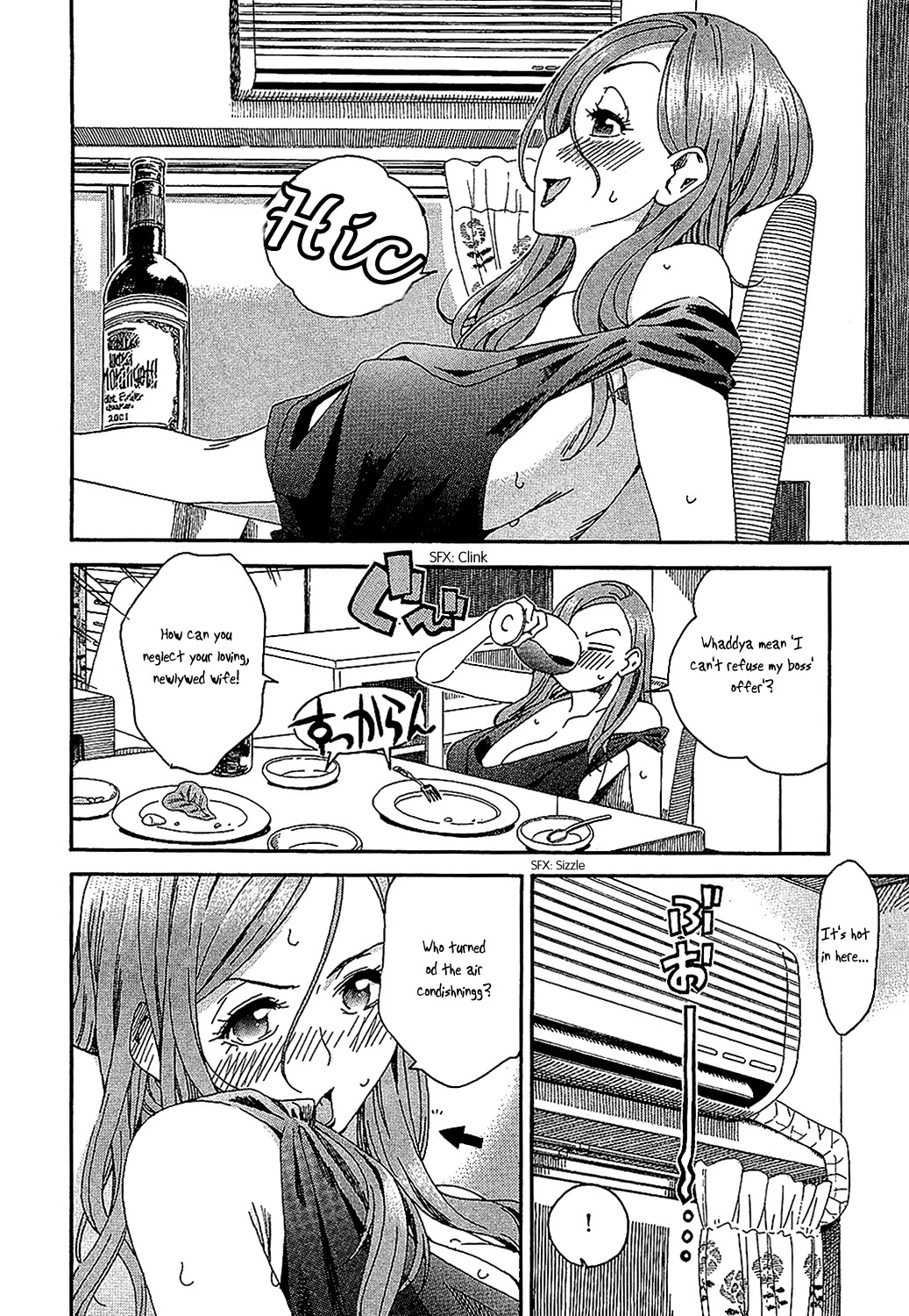 Okusan Chapter 4 page 16 - Chapter 4: The Wife, the Cook