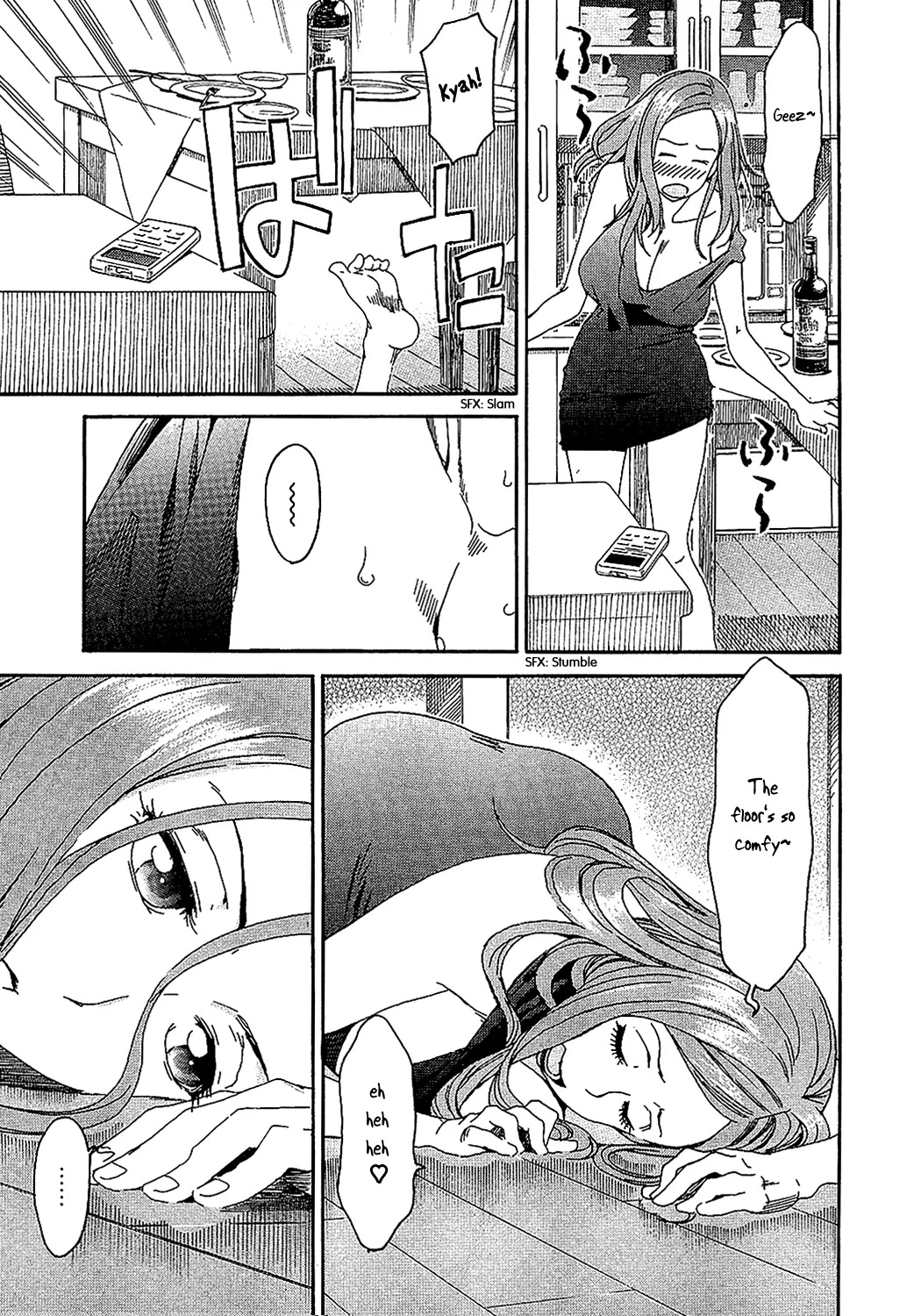 Okusan Chapter 4 page 17 - Chapter 4: The Wife, the Cook