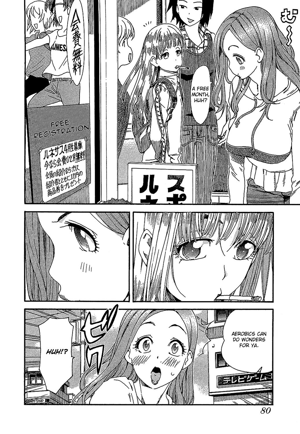 Okusan Chapter 4 page 4 - Chapter 4: The Wife, the Cook