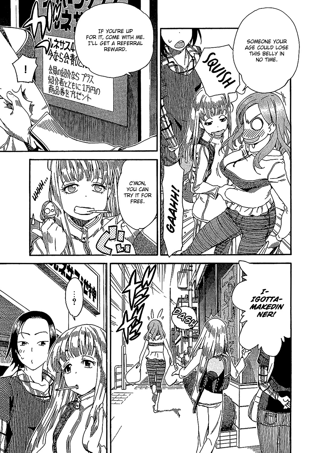Okusan Chapter 4 page 5 - Chapter 4: The Wife, the Cook